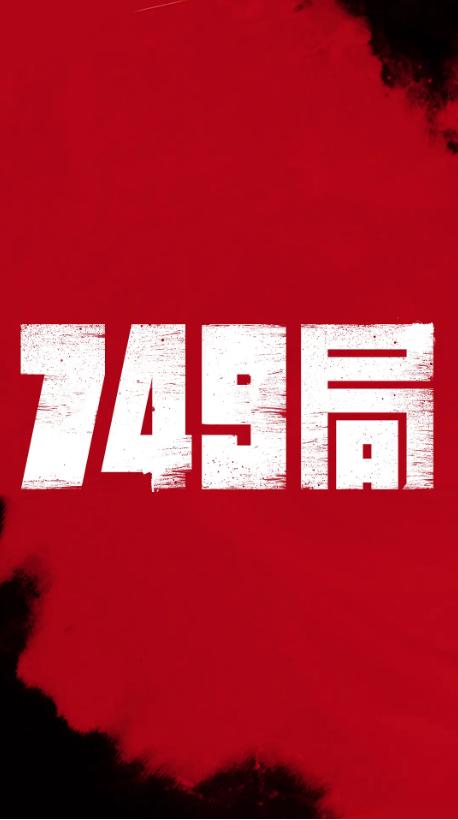 日本甲南女子大学本科毕业证